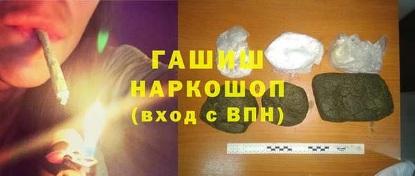 COCAINE Бронницы