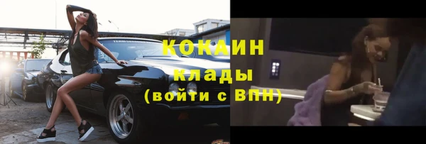 мефедрон Верея