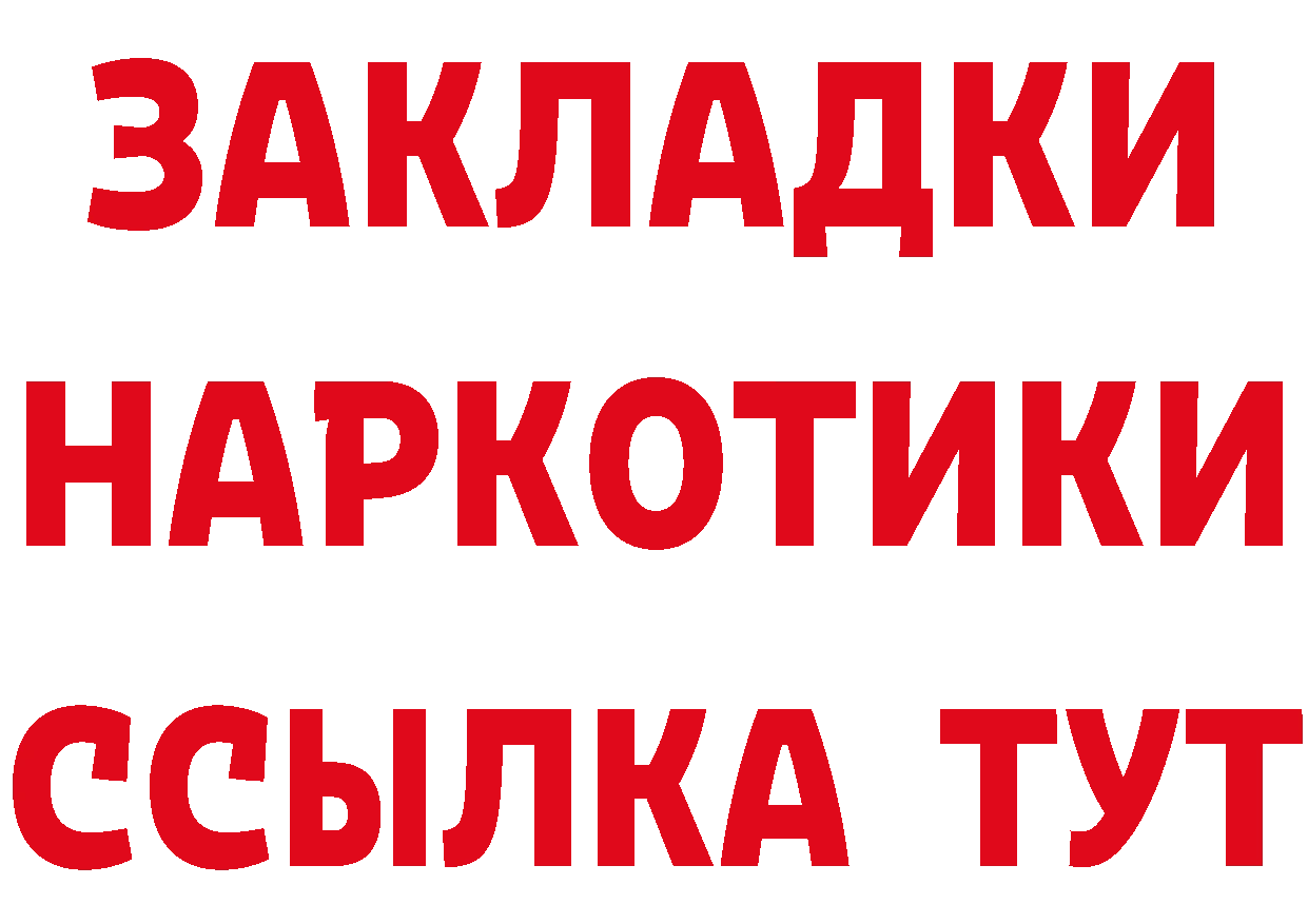 А ПВП VHQ зеркало маркетплейс ОМГ ОМГ Саров